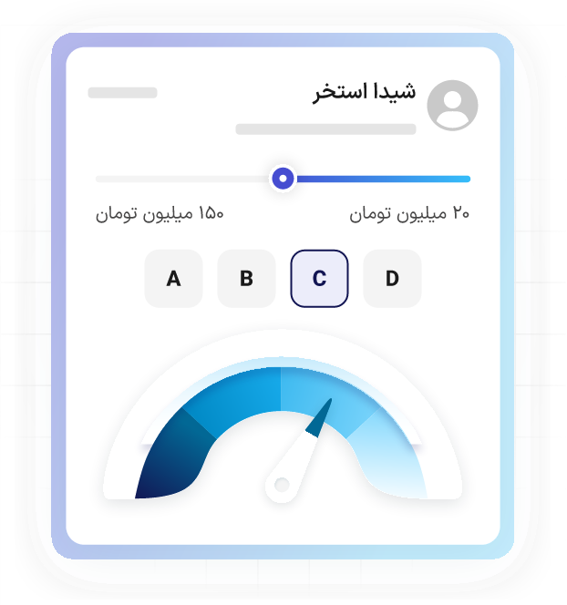 اعتبارسنجی
