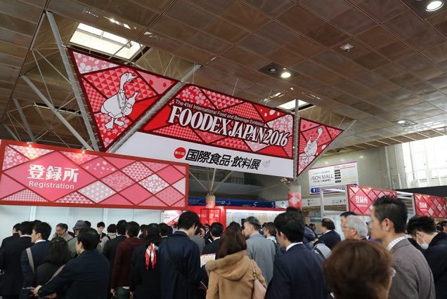 تور نمایشگاهی مواد غذایی Foodex ژاپن
